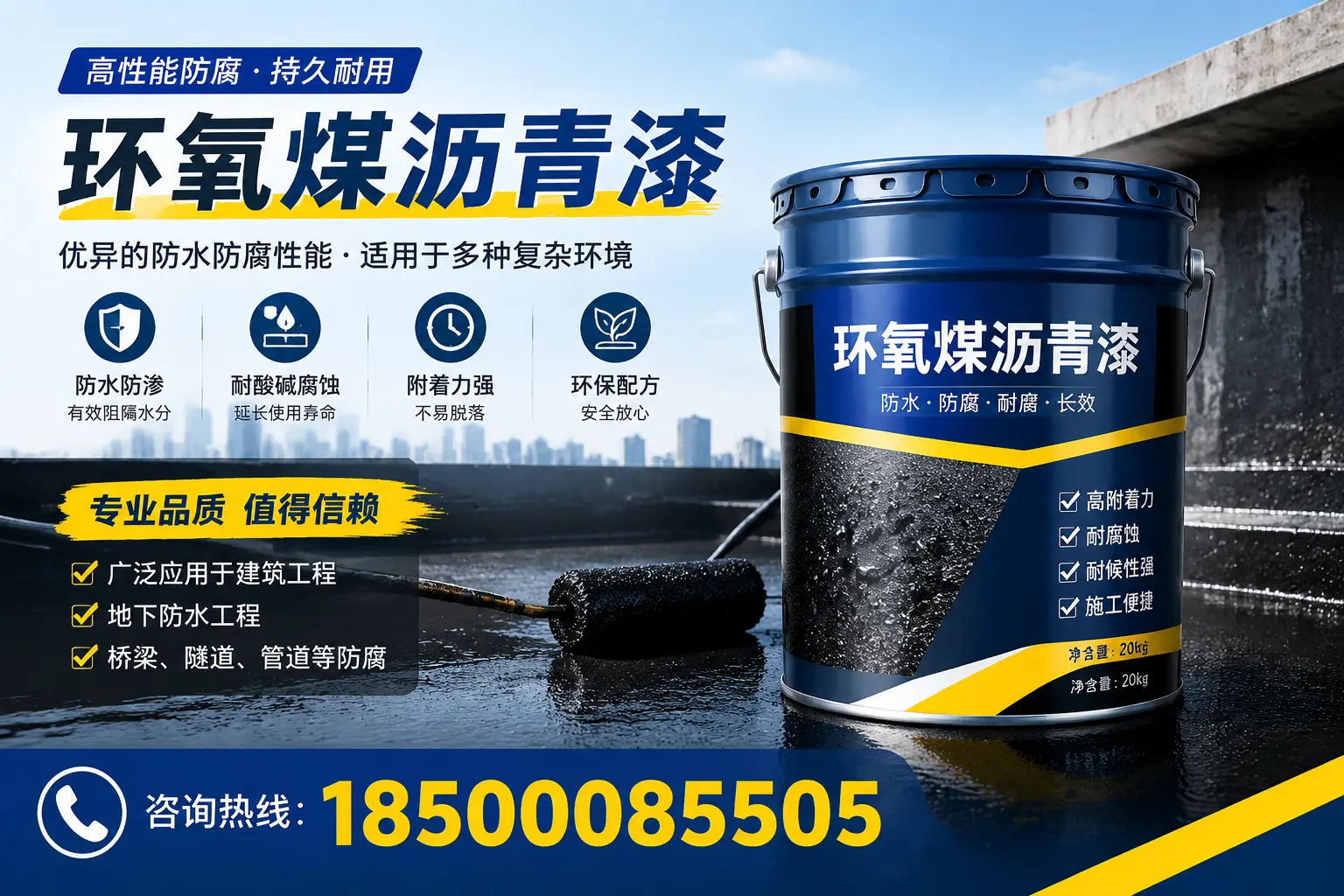 环氧煤沥青漆的储存与运输注意事项，海林企业须知